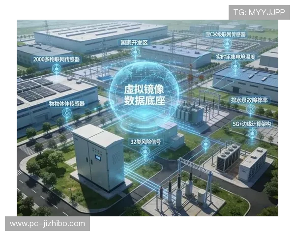 数字孪生技术落地 实现赛事执行虚拟映射